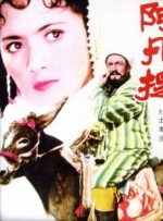 日本尹人综合香蕉在线观看